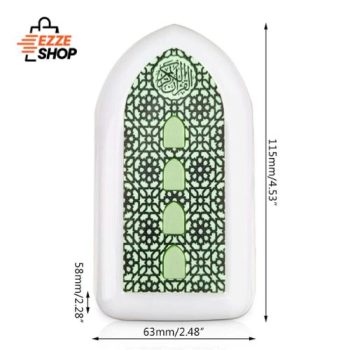 Islamic Plug In Quran
