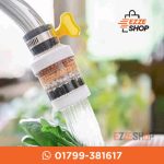 Mini Water Purifier Filter – 4 Layers