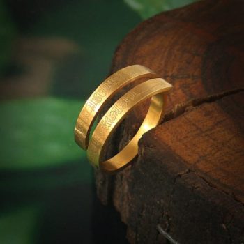 Ayatul Kursi Spiral Ring